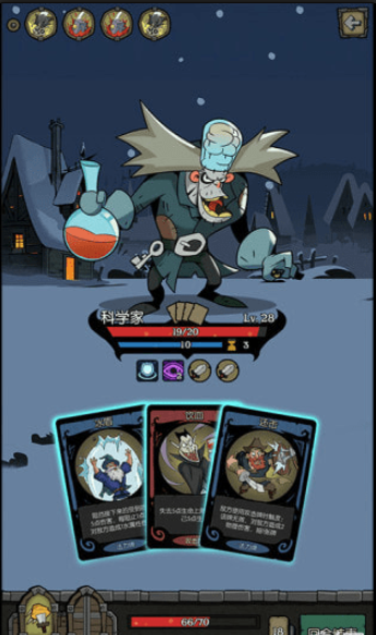 月圆之夜小米版v1.9.4截图4