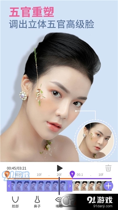 PrettyUp视频美化视频瘦身软件v3.2.6截图2