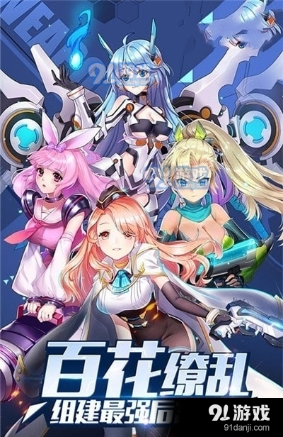 剑与少女v1.3.5截图5