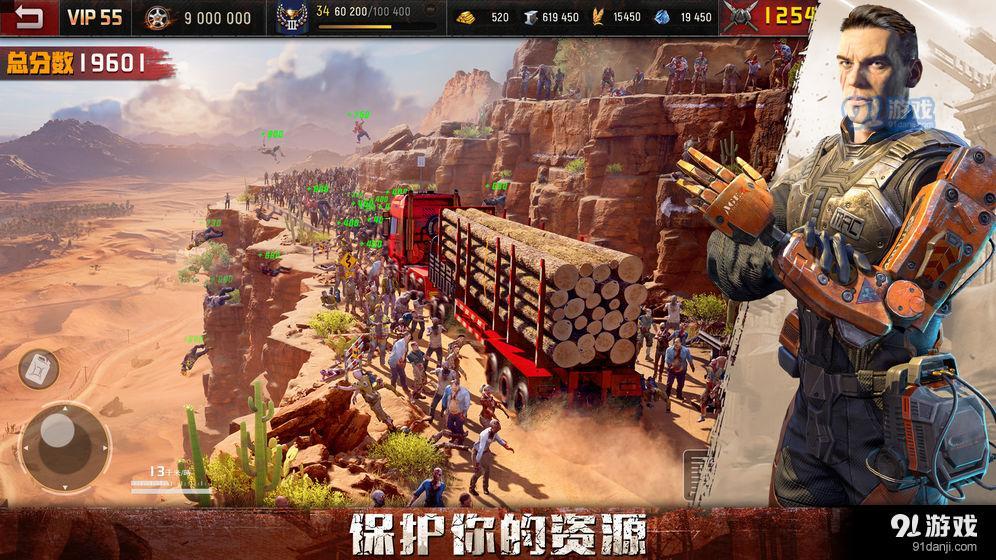 旭日之城v1.4.683截图1