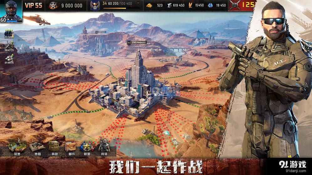 旭日之城v1.4.683截图3