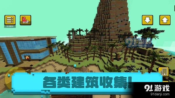 像素海滨小镇v2.3.6截图2