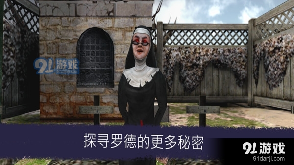 恐怖冰淇淋6v1.3.5截图4