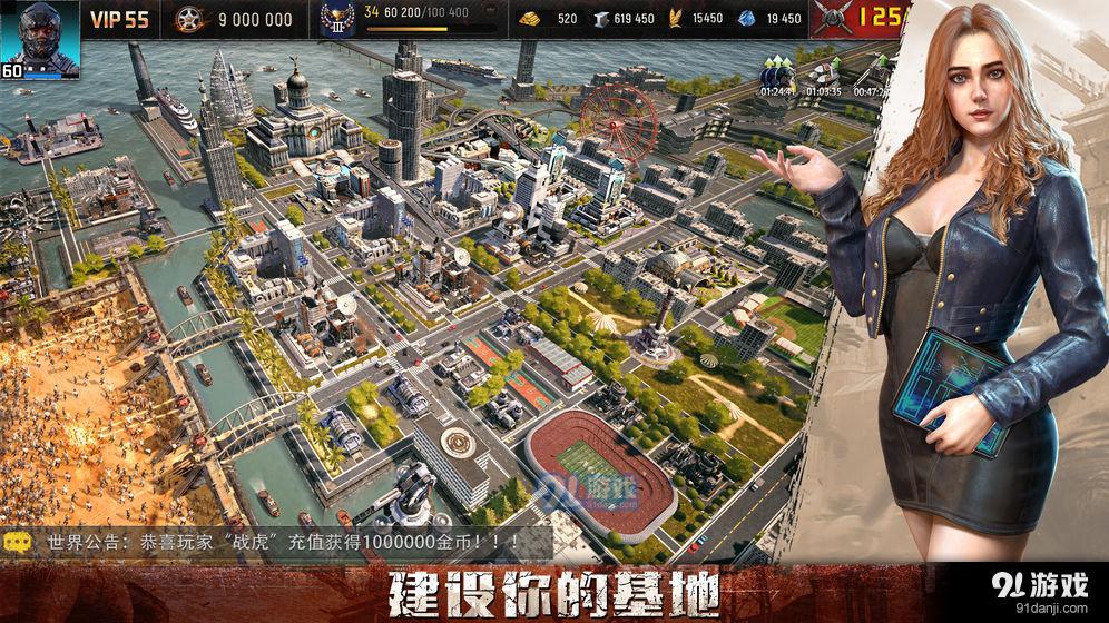 旭日之城v1.4.683截图4