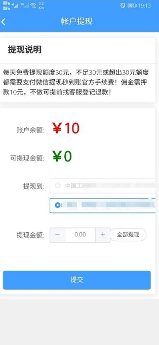 木子联盟v1.0.4截图4
