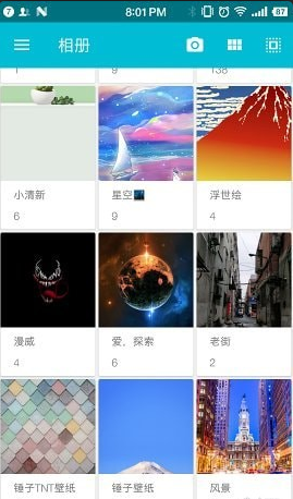 果仁相册v0.3.11截图2
