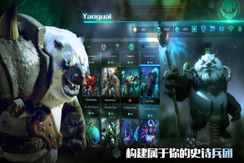 战争艺术游戏v1.5.8截图1