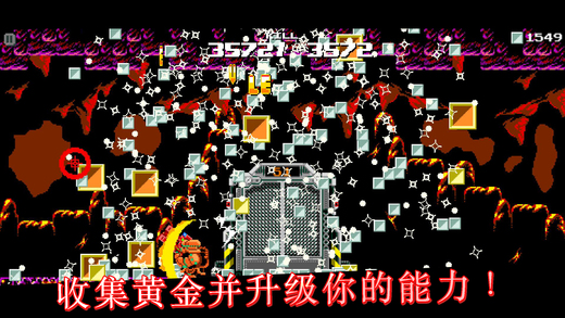 仁慈之枪v1.8截图3