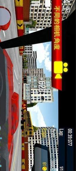 极限漂移开放世界v1.7截图1