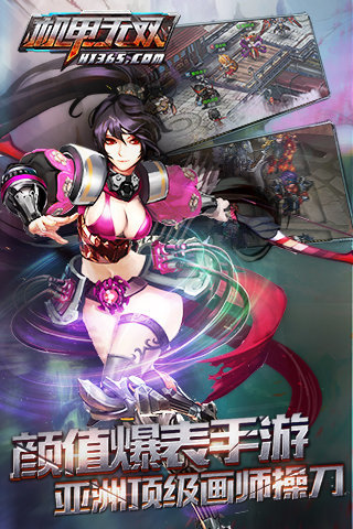 蒸汽无双v1.47截图5