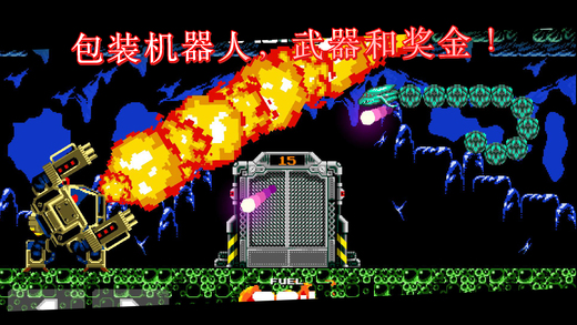 仁慈之枪v1.8截图4