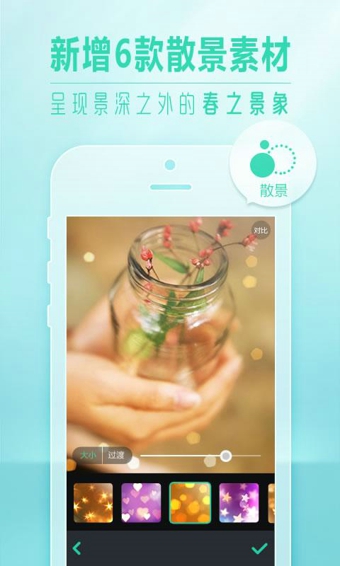 POCO相机v3.3.5截图2
