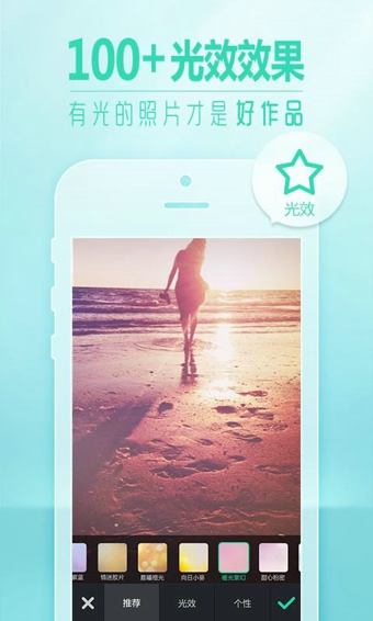 POCO相机v3.3.5截图3