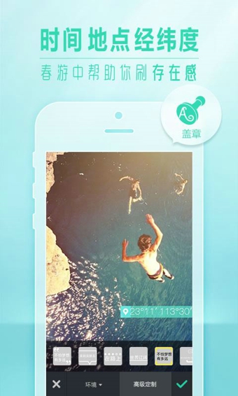 POCO相机v3.3.5截图4