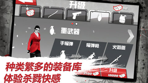 血色天使v1.9截图3