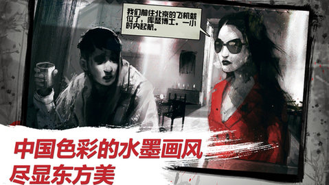 血色天使v1.9截图1