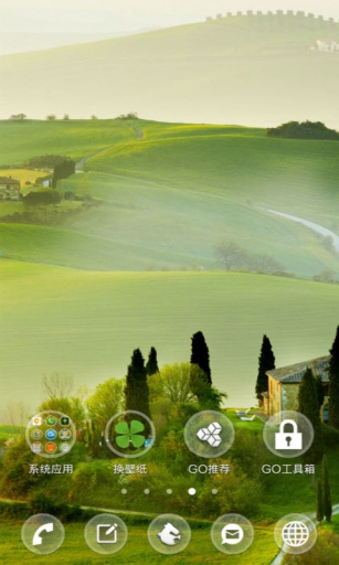 GO桌面绿野仙踪主题v1.6截图3