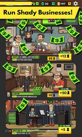 激情酒吧v1.7截图4