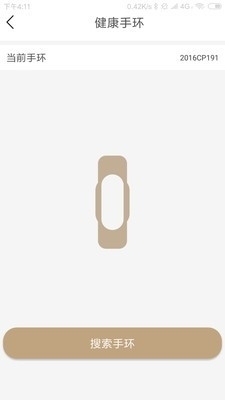 赛博悠游v1.3.23截图2