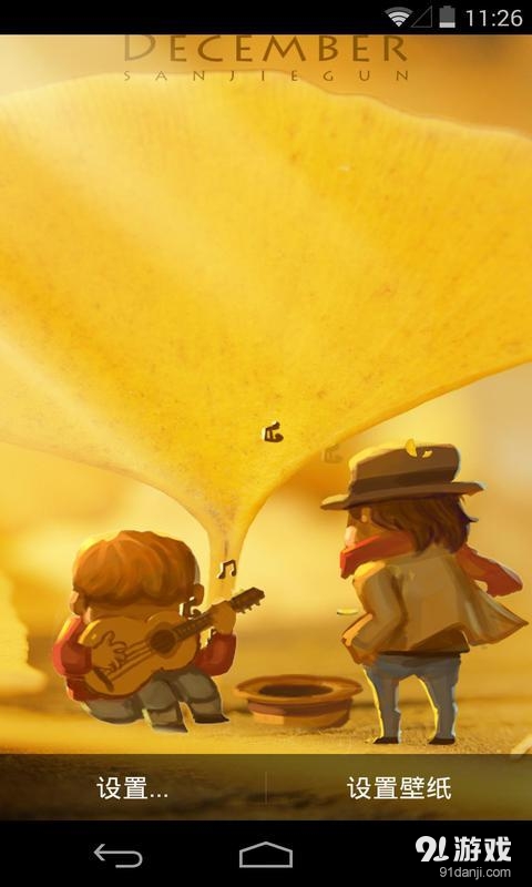 银杏：梦象动态壁纸v1.5.12截图4