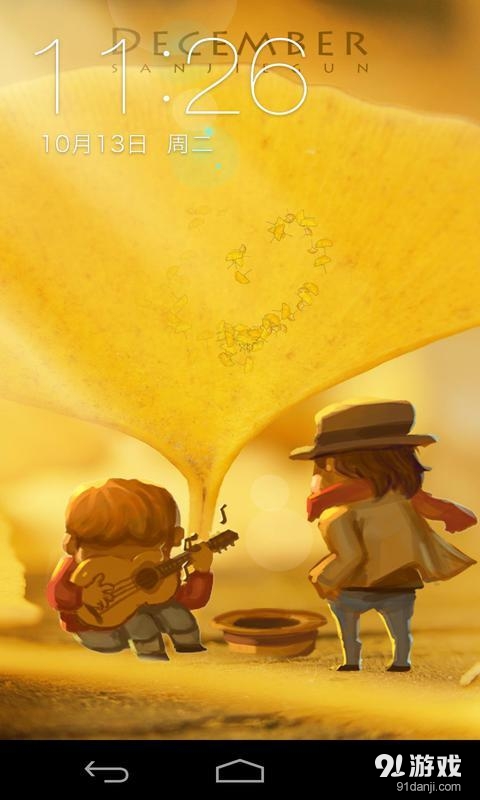 银杏：梦象动态壁纸v1.5.12截图1