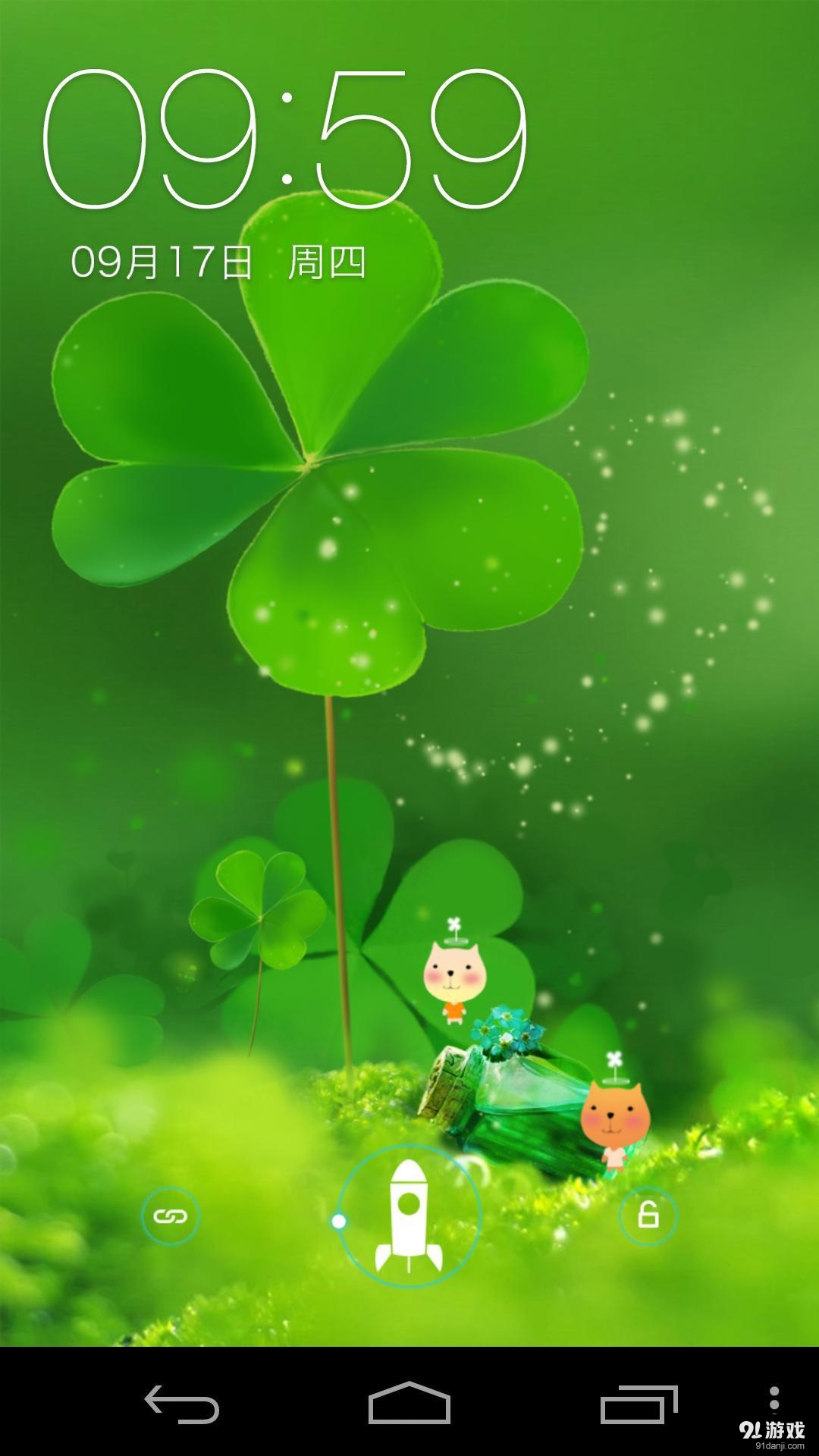 喵喵四叶草：梦象动态壁纸v1.5.7截图4
