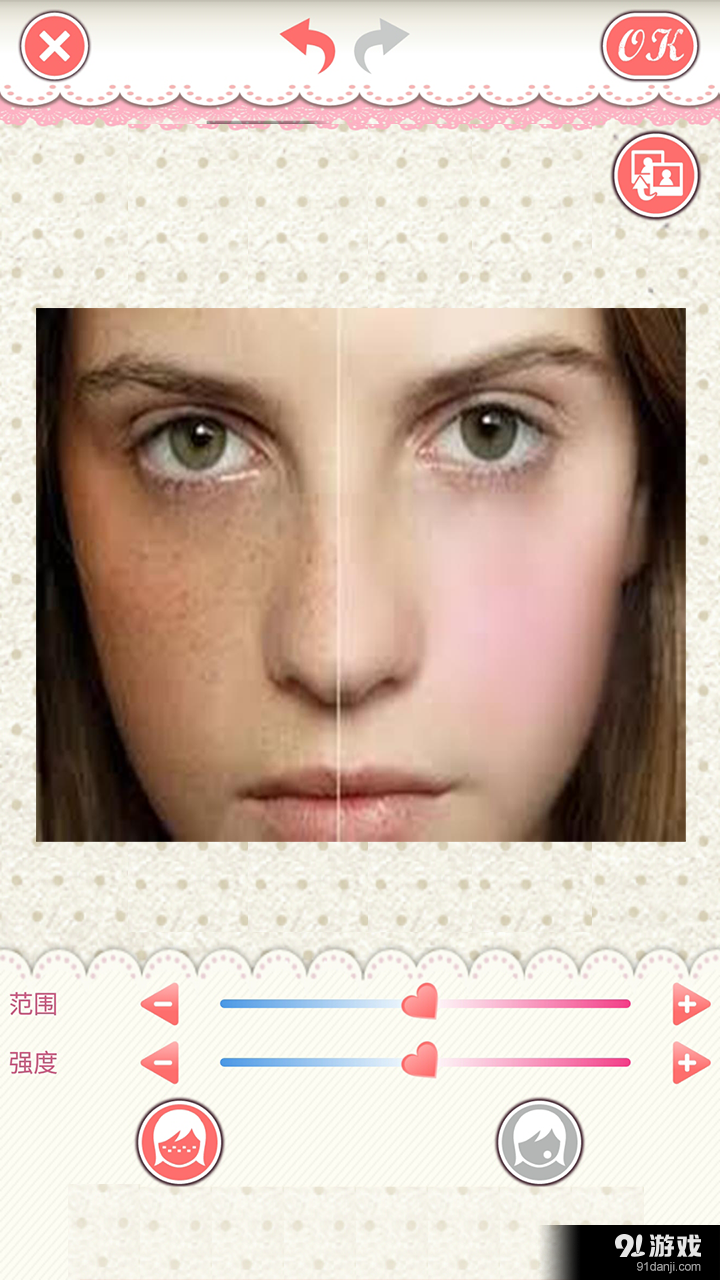 美白相机v1.7截图3