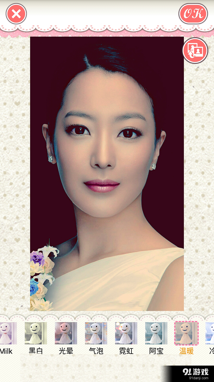 美白相机v1.7截图2