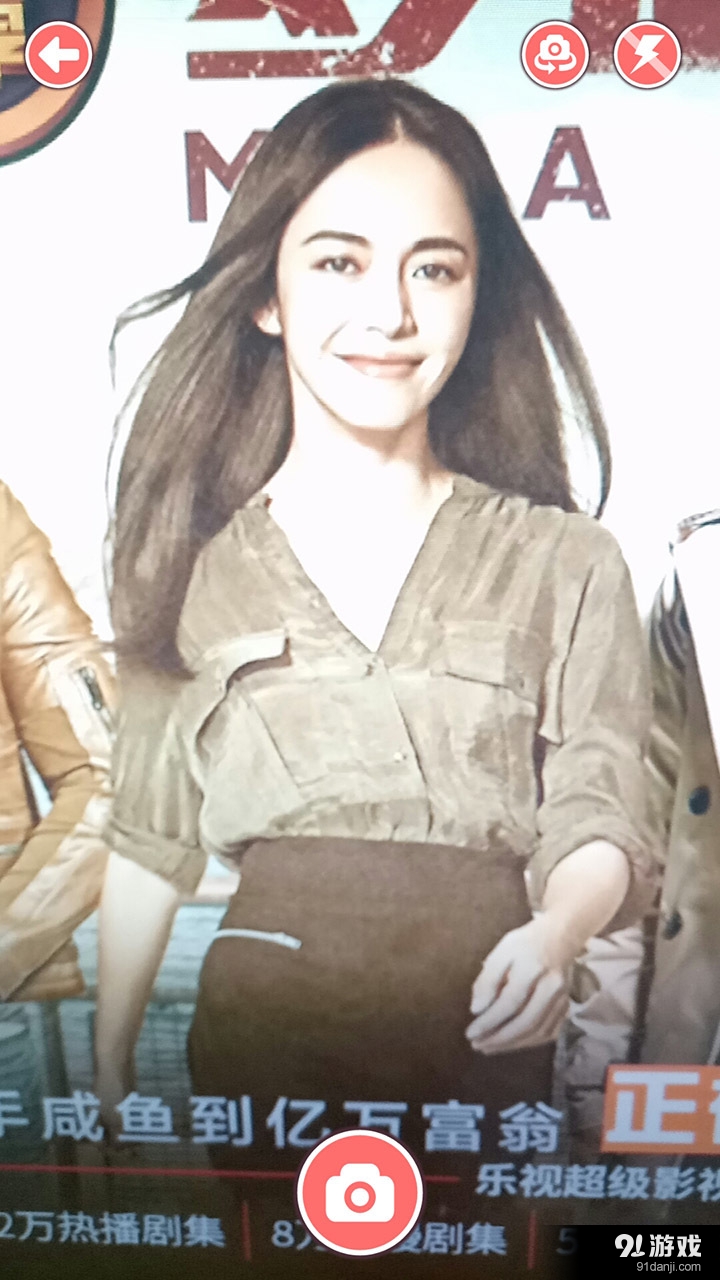 美白相机v1.7截图4