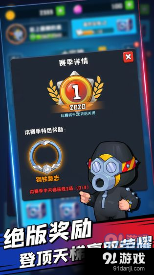 夺旗大乱斗v1.1.5截图2