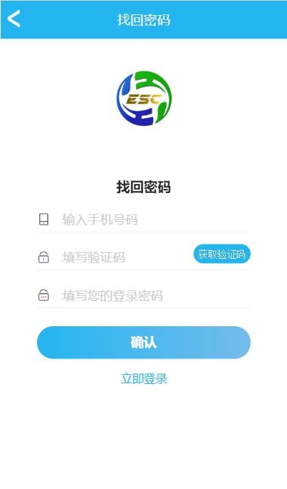 全球环保v1.8.14截图3