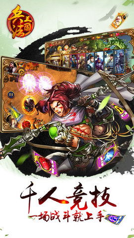 紫霞之仙侣奇缘v1.3.27截图1