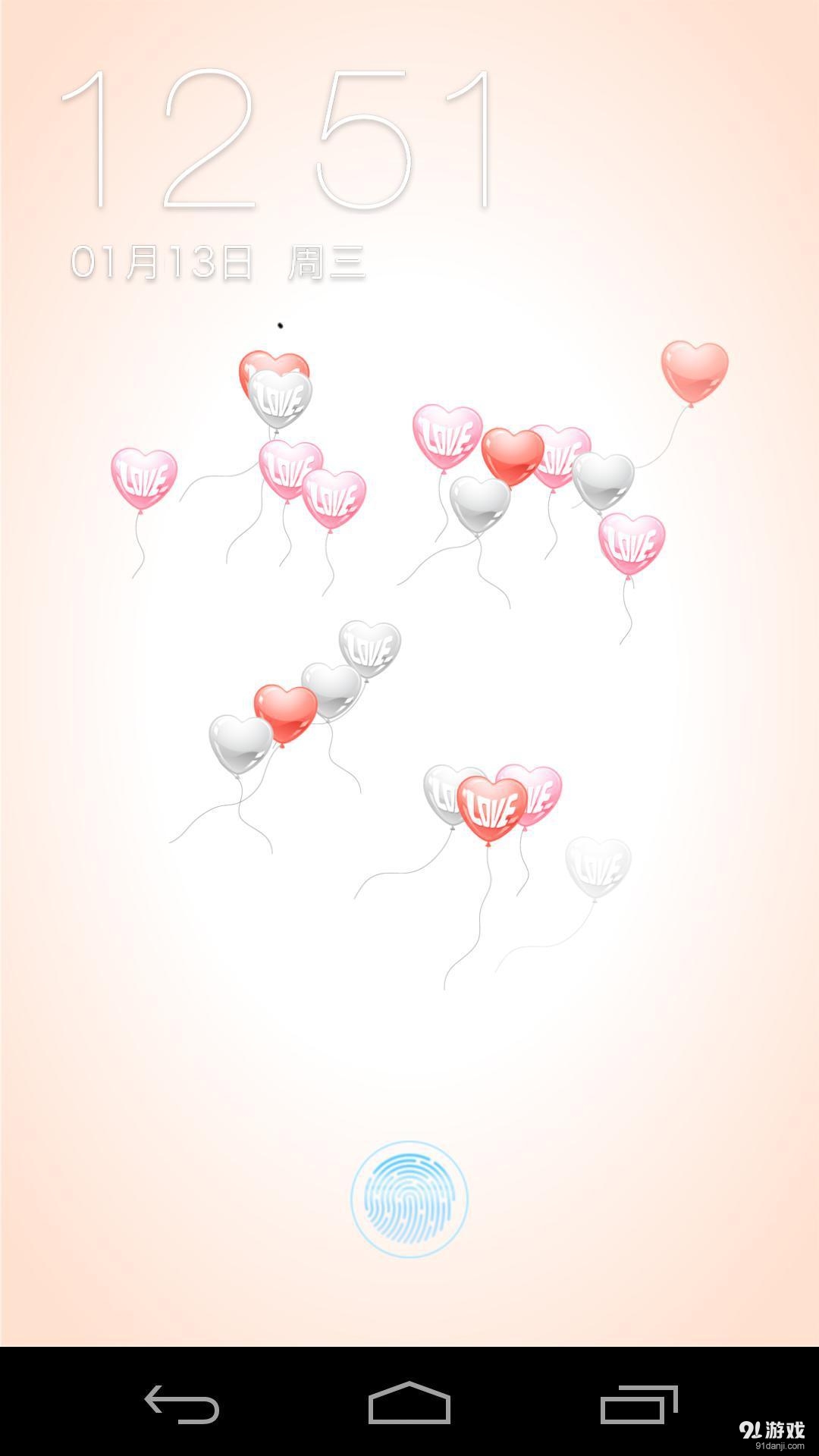 爱心气球：梦象动态壁纸v1.5.5截图3