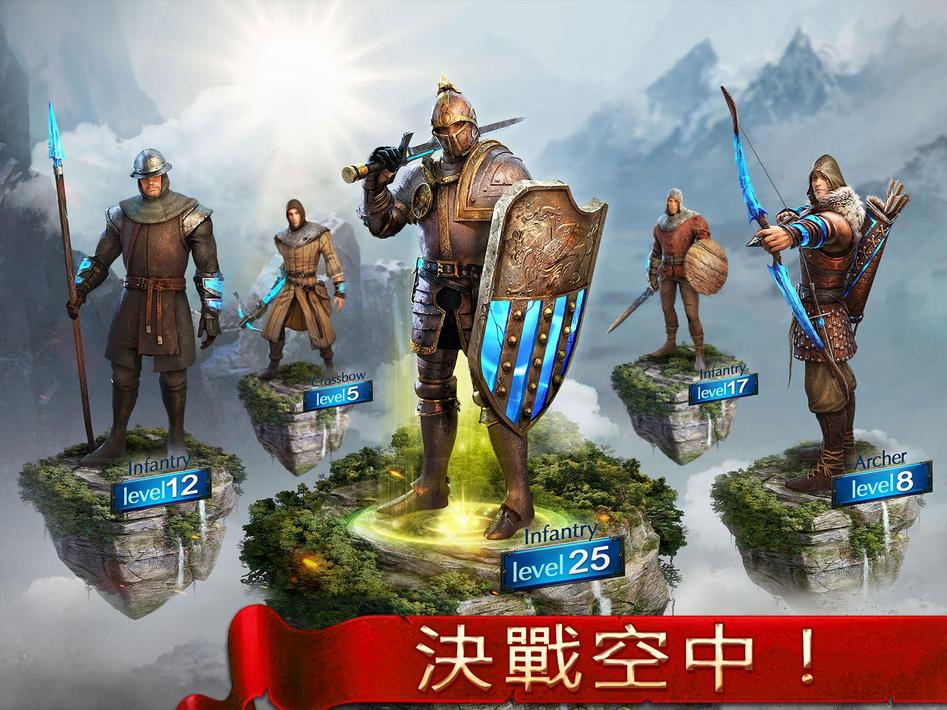 国王时代v2.94.6截图1