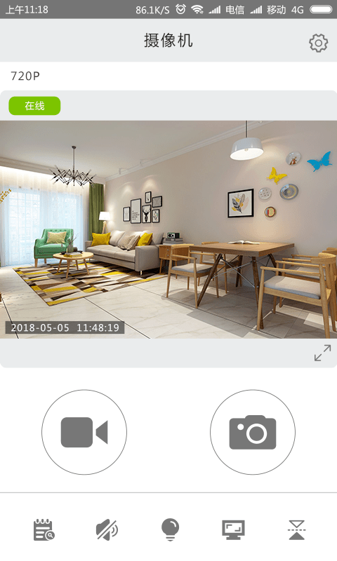 iCookyCamv1.7截图1