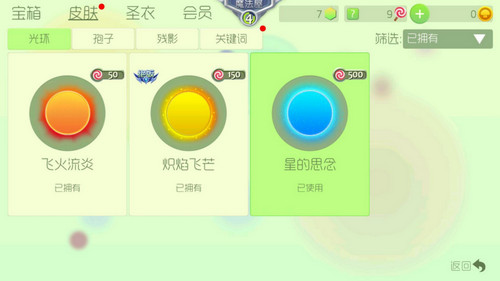 球球大作战凯旋cdk获取器v1.6截图1