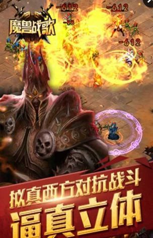 魔兽战歌v1.1.6截图3