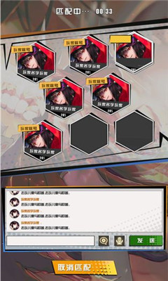 皇家骑士300全明星v1.8截图1