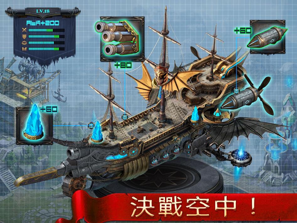 国王时代v2.94.6截图2