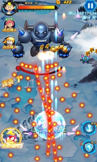 电击小子雷霆出击手游破解版v1.6.4截图2