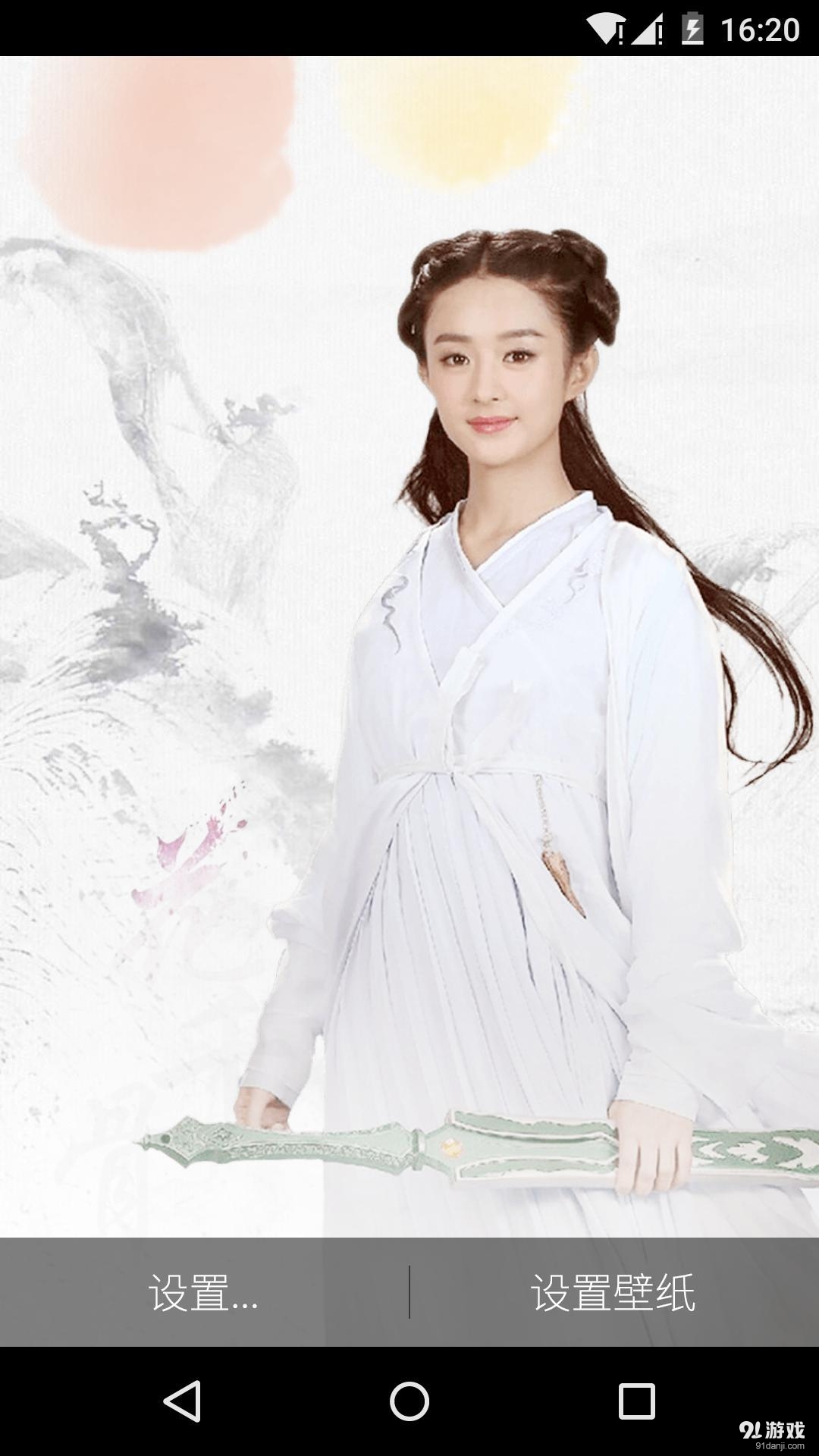 花千骨梦象动态壁纸：梦象动态壁纸v1.6.9截图2