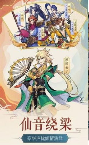 轮回决v1.3.6截图2