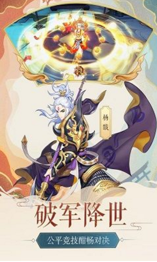 轮回决v1.3.6截图3