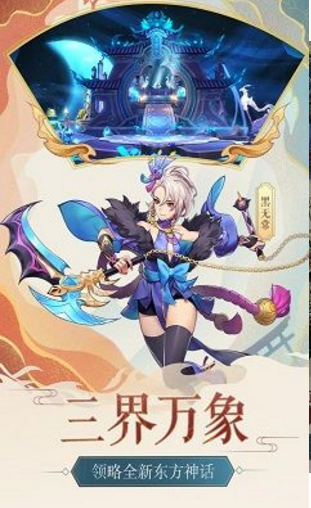 轮回决v1.3.6截图1