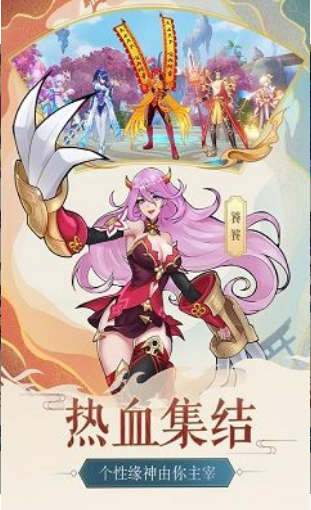 轮回决v1.3.6截图4