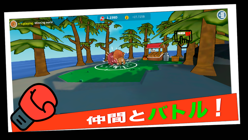 动物之岛3Fv2.11截图2