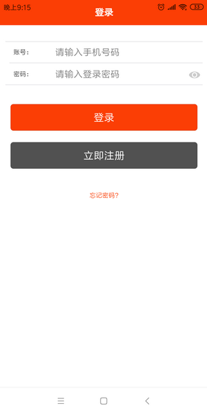 转客极速版v1.11截图3