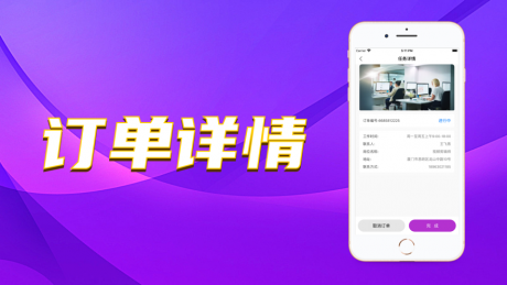 轻松赚兼职v1.8截图2