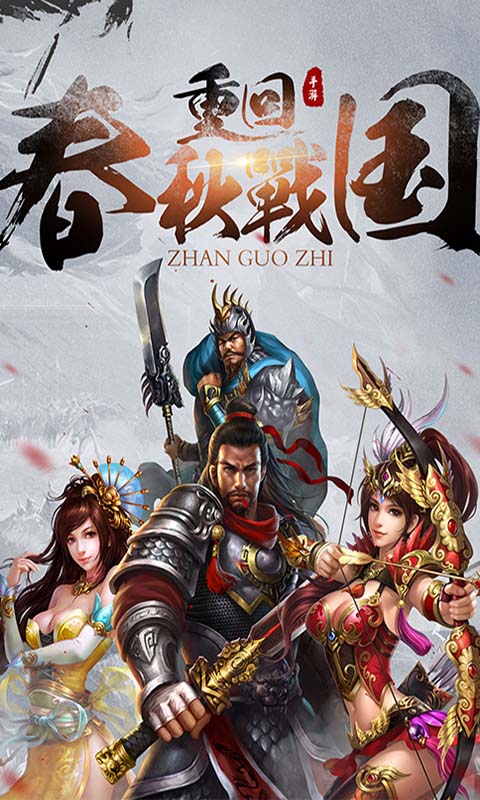 剑笑九州国战版v1.6截图3