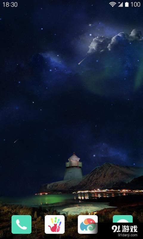 极光夜色：梦象动态壁纸v1.6.6截图3